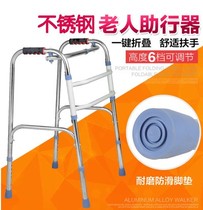 Crutches for the elderly with crutches crutches four-legged corners walking aids elderly crutches anti-skid