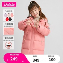Bagpipe girls down clothes Winter childrens clothing 2021 new thickened heat storage warm baby jacket for long children