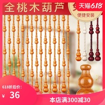  Factory direct sales peach wood gourd feng shui door curtain punch-free curtain bead curtain red door punch partition curtain