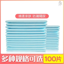 Elderly care cushion large number disposable large size newborn paper urine mat Baby diaper baby menstrual aunt