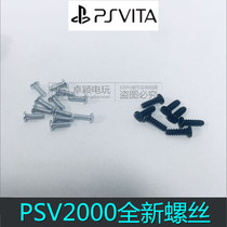 PSV screw PSV2000 screw Psvita2000 replacement screw game machine inside and outside accessories set