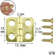 (50 prices) 12*13MM hinge wooden box Gift box hinge packaging Hardware iron hinge Special small hinge