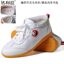 Dalilah Tai Chi Shoes Taijiquan Shoes Bull Gluten Bottom Taiji Practice Shoes Genuine Leather Autumn Winter Martial Arts Shoes Cotton Kung Fu Shoes