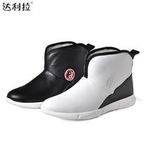 Dalila Taiji boots leather tai chi shoes winter plus velvet padded Taoist shoes thick soles morning exercise tai chi practice shoes
