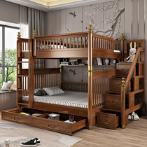 New Chinese bunk bed 1 8 meters with width up and down bed solid wood parallel high and low bed adult 1 5 walnut color childrens bed
