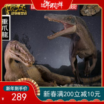 Ben Xin Nan changed Jurassic heavy claw dragon couple full-body dinosaur adult big child model toy hot spot