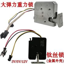 Locker intelligent electric control lock system titanium wire lock electromagnetic lock express cabinet lock supermarket lock locker locker locker lock