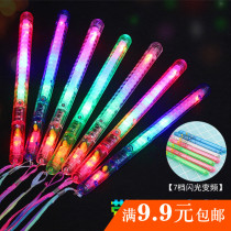Colorful flash stick toy with lanyard electronic glow stick rainbow stick concert cheering props glow stick gift
