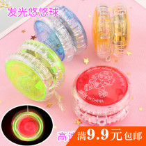 Childrens luminous yo-yo toy creative flash yo-yo colorful metal yoyo ball boy kindergarten gift