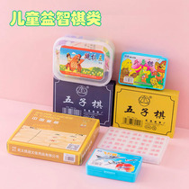 Flying chess Backgammon chess for adults and primary school students Multi-functional colosseum checkers Childrens games Chess educational toys