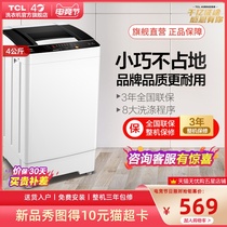 XQB40-36SP wave wheel automatic mini washing machine is safe and convenient for renting a home