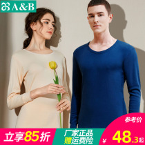 AB lingerie round collar male and female pure cotton mummy pants mid-aged cotton sweatpants cotton sweater suit thin