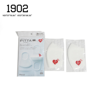 1902 spot HUMAN MADE 21SS joint Love anti-pollen sunscreen dustproof breathable mask