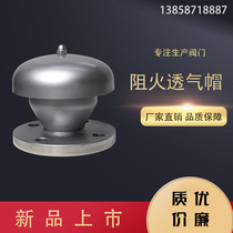 Manufacturers produce stainless steel fireproof breathable cap 304