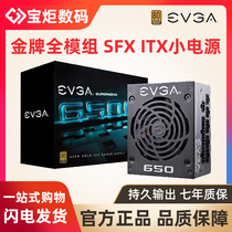 AVIC EVGA SFX550GM rated 550w 650gm 650W Gold medal full module small power supply itx chassis