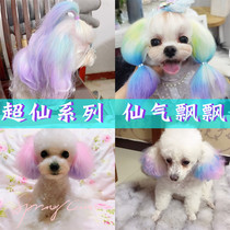 Dog hair dye hair pet special white guest than Bear teddy dog black brown animal cat dye hair dye cream