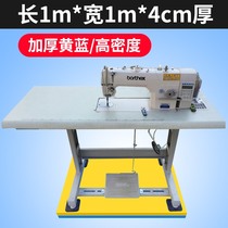 Shock-absorbing floor sound-proof cushion electric thick floor mat sewing machine old-fashioned shockproof sewing mat silent mat