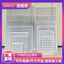 Mesh mesh white iron mesh Supermarket photo wall mesh frame Iron wire grid mesh wall hanging shelf Kindergarten wall mesh