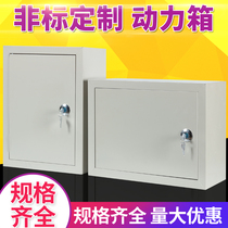 Power distribution box 300*400*160 security control switch indoor wiring box home installation strong electricity monitoring