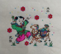 Wuqiang woodblock New year painting custom craft gift plate printing woodblock painting core New Chinese zodiac Sheep