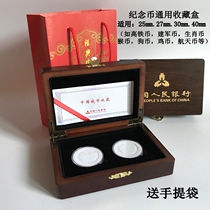 Double Loaded Coins Tiger year coins Panda Coins Collection Wooden Box Yuans Yuan-Head Pig Coins of Sun Yat-sen Empty Box