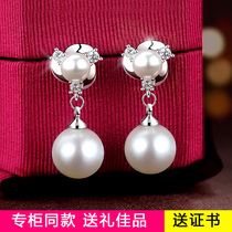 Pure Silver Pearl Natural Earrings Woman Great Temperament Earrings Earrings ROSE GOLD Golden White Hitch Clips Without Ear-hole Ornament Bride