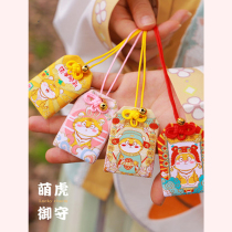 2022 Little fat Tiger Imperial Guard pendant Tiger blessing bag lucky cartoon academic amulet embroidery sachet