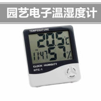 Home gardening temperature and hygrometer high precision reptile tortoise wall-mounted baby room indoor dry hygrometer thermometer