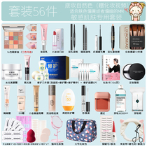 Queen Dio Official Online Cosmetics Color Makeup Suit Complete Set Of New Hands Beginners Beginners Beauty Makeup Skin-care Combination
