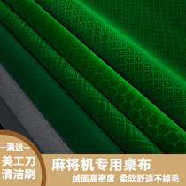 Mahjong machine tablecloth Self-adhesive desktop patch suede thickened silencer wear-resistant countertop cloth Mahjong tablecloth pad square