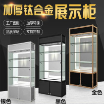 Titanium alloy jewelry display cabinet Student trophy glass model display cabinet Bank gift display cabinet hand-made goods rack