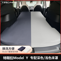 TESCAMP Tesla Model Y special camping car mattress change bed cover can not be bought alone