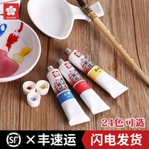 4 Japanese cherry blossom brands large-capacity single traditional Chinese painting pigments beginner primary and secondary school art class introductory professional creation works with advanced traditional Chinese painting pigments freehand flower and bird meticulal painting