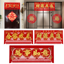 2022 Year of the Tiger New Years lintel New Year decoration flannelette bronzing hollow horizontal batch blessing word hanging money Spring Festival money