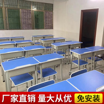 Student school desks and chairs Primary and secondary school students desks and chairs training course tutoring class tables and chairs simple combination set desk