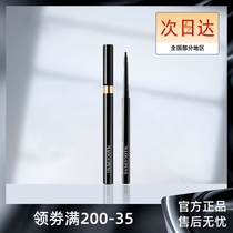 Mao Geping shaping exquisite silky streamer eyeliner glue pen non-smudging Waterproof and long-lasting maoegeping female
