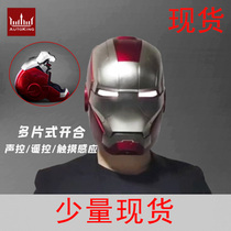AUTOKING 1 1 Wearable prop MARK5 MK5 Iron Man helmet voice-activated electric opening and closing