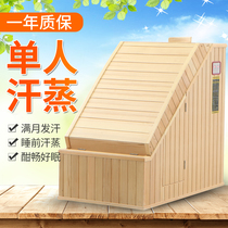 Khan steam room space capsule home single Mini sauna room Tomalin far infrared dry steam room fumigation Bath Box