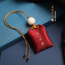 Car pendant sachet sachet sachet bag in and out of the safety net red same Car Rearview mirror jewelry Bodhi Lotus car decoration