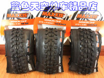 Magis MAXXIS MINION DHF26 27 5 29 bicycle tire tire