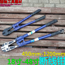 Rebar bolt steel bar scissors steel wire wire wire large scissors eagle beak strong wire pliers large pliers scissors lock pliers