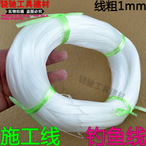 Large roll fishing line for construction engineering construction. Nylon rope nylon line bricklaying line masonry line fishing thread masonry line wall line