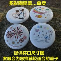 Cup Lid Mug Water Cup Accessories Universal Ceramic Cup Cover Anime Personality Cup Cover Single Sale Ceramic Cup Lid