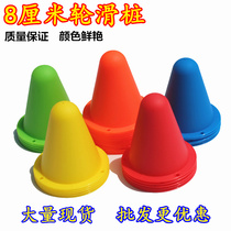  8 cm Roller skating pile Cup pile flat flower pile windproof road block Roller skating skating shoes training props corner mark