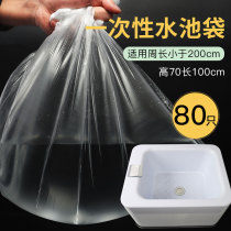 0 7x10 m disposable foot bath bag foot bath bag plastic bag foot treatment foot basin barrel bag thickened barrel membrane pool bag