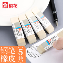 Japanese sakura cherry blossom matte eraser half sand multi-use rubber 512 full sand students can wipe clean pen fountain pen