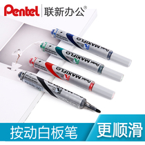 Japanese Pentel paitong MWL5S straight liquid color whiteboard pen electronic whiteboard pen erasable 4 0mm thick word erasable black red blue water marker pen marker pen
