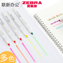 Not stuffy Japanese zebra zebra highlighter multicolor single head marker pen set marker pen color hand account pen light color WKS22
