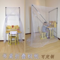 Today there are stock books table writing children childrens computer office real wood table learning to collect anti-desk mosquito nets