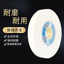 Ceramic Grinding Wheel 200 White Corundum Grinding Wheel 150 Desktop Grinding Machine Knife Grinding Wheel 250MM
